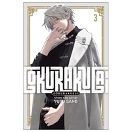 Gokurakugai 3 (English Edition)