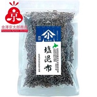 (SOU) 小林 北海道産 鹽昆布 32g [食用日期: 2027/04/22]