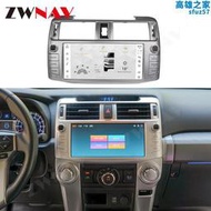 台灣現貨適用於12.3寸超霸4runner智能安卓中控車載大屏導航一體機