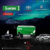 Lucas คอยล์จุดระเบิด Toyota Altis ZRE141 ZRE171 ** เฉพาะเครื่อง Dual VVT-I ** ปี10-18 เครื่อง 1ZR 3Z