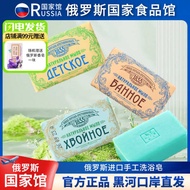 ★ moisturizing ★ Handmade bath soap soap Adults refreshing Souvenirs HOTSELLING ✰1855 hand-fermented