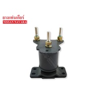 Gear Mount Rubber NISSAN NAVARA 6 Gears (11320-JS11A) 1 Piece