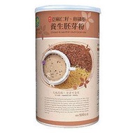 台灣綠源寶  綜合亞麻仁籽、卵磷脂、養生胚芽粉（500G）12罐 無糖