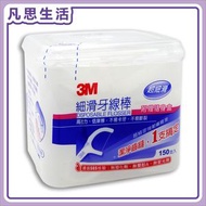 3M - 3M 細滑牙線棒 (150支/盒) #13366