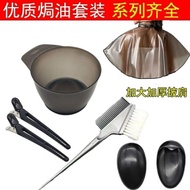 Hair Dyeing Tool Set Household Baked Oil Shawl Large Size Hair Dyeing Protective Gear Three-Piece Se