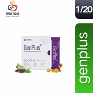 genplus Brain Supplement – Relieve Brain Fatigue, Boost Brain VitalityEXP2028