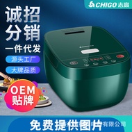 ST/🎀Chigo Rice Cooker Multi-Functional Intelligent Rice Cooker Household Large Capacity Rice Cooker Direct Gift 93LT