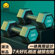 JA3 Premium Dumbbell Set 10/20/30/40kg Dumbbell Hex Dumbbell Dumbbell Set