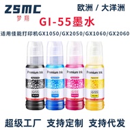 Suitable for Canon GI-55 Ink Canon GX1050 GX2050 GX1060 GX2060 Printer Ink
