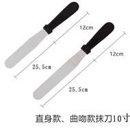 🥩QM Yipinliang Stainless Steel Butter Knife Cake Sauce Knife Cream Scraper Bread Knife Palette Knife Scraper Baking Spat