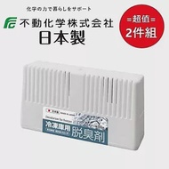 日本【不動化學】冷凍庫消臭盒 超值2件組