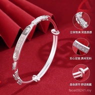 手镯  bracelet  繁花似锦Lucky纯银手镯女士款纯银999足银手镯生日礼物女友闺蜜
