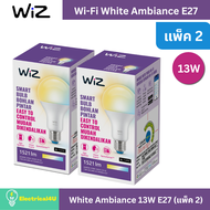 WiZ White Ambiance หลอดไฟอัจฉริยะ เปลี่ยนแสงได้ แสงขาว-เหลือง 13W ขั้ว E27