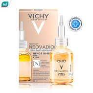 Vichy วิชี่ นีโอวาดีออล ไบ-เซรั่ม 30 มล.