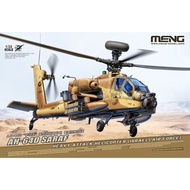 MENG QS-005/S 1/35 AH-64D SARAF HEAVY ATTACK HELICOPTER