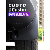Hyundai Hyundai Custin Mudguard custin Standard Perforation-Free Installation Front Rear Wheel Mudgu