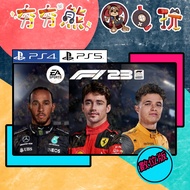 [Hanghang Bear Video Game] PS5 & PS4 World First Class Formula Championship 2023 F1 23 🀄 Permanent C