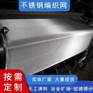 80 Petroleum Mat-Shaped Mesh Paper-Making Mesh Sand Mesh Mesh 100 Square Mesh Mesh Sieve 120 Filter 