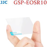 又敗家JJC副廠Canon佳能鋼化9H玻璃螢幕R100保護貼R50V保護膜貼GSP-EOSR10保護貼(高透光;防刮抗污