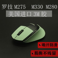 Suitable for logitech logitech Mouse m275 Protective Sticker logitech Suitable for M330 Sweatproof m