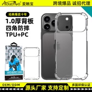 casing iphone 17 pro max iphone 17 pro max case ATB ATB 1.0 Airbag Shock-resistant Phone Case Suitab
