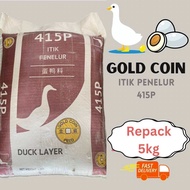 [Repack] 5kg Gold Coin 415P Dedak Itik Penelur / Makanan Itik Telur / Duck Layer