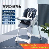 🎈Baby Dining Chair Dining Foldable Portable Household Baby Chair Multifunctional Dining Table and Chair Children Dining