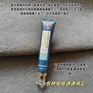 Yi Research Remove Acne~Yuan 89Yuan Line Baiyunshan Herbal Plant Extract Acne Removal Cream 30g Acne