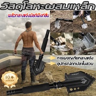 หักแล้วคืนและเปลี่ยนได้ Ruiguanสิ่งที่ต้องมีในการตั้งแคมป์กลางแจ้ง พลั่วอเนกประสงค์ พลั่วพับได้ พลั่