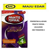 PENERBITAN AL-AZHARI PRAKTIS TOPIKAL USULUDDIN KDB TINGKATAN 4/ PRAKTIS CEMERLANG A+ SPM USULUDDIN K