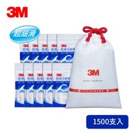 【3M】細滑牙線棒散裝超值分享包1500支(500*3包) 附束口袋