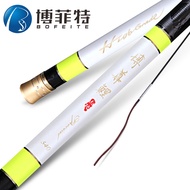 Boffitt Bozun Carp 3.6m 4.5m 5.4m 5.4m Fishing Rod Fishing Rod Taiwan Fishing Rod Integrated Rod
