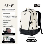 LEFIGHT | เป้สำหรับฝึกฟิตเนสและกีฬา