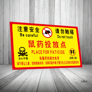 BEICHEN | Safety Warning Label for Rodent Bait Station