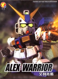 SD (273) Gundam RX-78 NT-1 / Alex Warrior [QY]