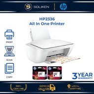 [Bulk] HP 2336 HP2336 All in One Printer Print Scan Copy 3in1 printer HP 682 HP682 Ink Cart Canon E4