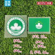 Macau Area Flag Heat Transfer Flag Clothes Sticker Hot Stamping Sticker T-Shirt Heat Transfer Printi