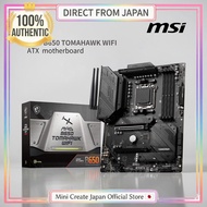 MSI MAG B650 TOMAHAWK WIFI Motherboard AMD Ryzen 7000 DDR5 ATX High Stability Build