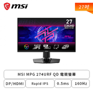 【27型】MSI MPG 274URF QD 電競螢幕 (DP/HDMI/Type-C/Rapid IPS/4K/0.5ms/160Hz/FreeSync Premium/HDR400/量子點/無喇叭/三年保固)