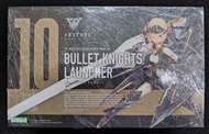 現貨特價1盒 壽屋 Megami Device 女神裝置10 銃彈騎士 砲手