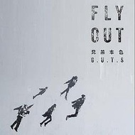 兄弟本色(G.U.T.S)：FLY OUT（黑膠唱片），全新未拆封，數量有限，售完絕版。