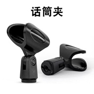 Microphone Clip Universal Desktop Wired Microphone Clip Floor Stand Wheat Clip Wireless Universal U-