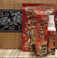 現貨！🙌酸痛黃金拍檔，一條根《清涼型》貼布8片＋一條根噴霧120ml!!凡購買三套包順豐快遞💥