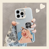 You hit me Case For Vivo Y17 Y12 Y12S Y30 Y7S Y50 Y100 V23E V23 V25 V27 V29 X60 X70 X80 X90 X100 X20