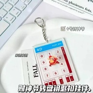 🇸🇬[In Stock]TOTO + 4D Fortune God Spinning Keychain Fortune God Wang Cai Keychain Lucky Gift for fri
