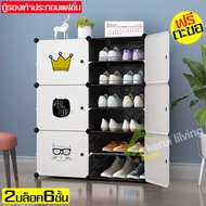 ชั้นเก็บรองเท้า Shoe Rack ตู้รองเท้า PVC ตู้เก็บของ ตู้เก็บรองเท้า ตู้วางหนังสือ ชั้นวางรองเท้า ถอดประกอบ ตู้ใส่รองเท้า ตู้วางรองเท้า ทนทาน