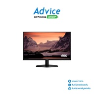 MONITOR 27'' AOC Q27G40E/67 (IPS, HDMI, DP) 2K 180Hz : A0174106