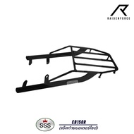 SSS Motorcycle Rear Rack CB150R