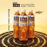 三得利烏龍茶 無糖 500ml X3