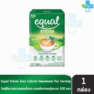 Equal Stevia 40100 Sticks [1 กล่อง] อิควล สตีเวีย ผลิตภัณฑ์ให้ความหวานแทนน้ำตาล 40100 ซอง 0 แคลอรีผล